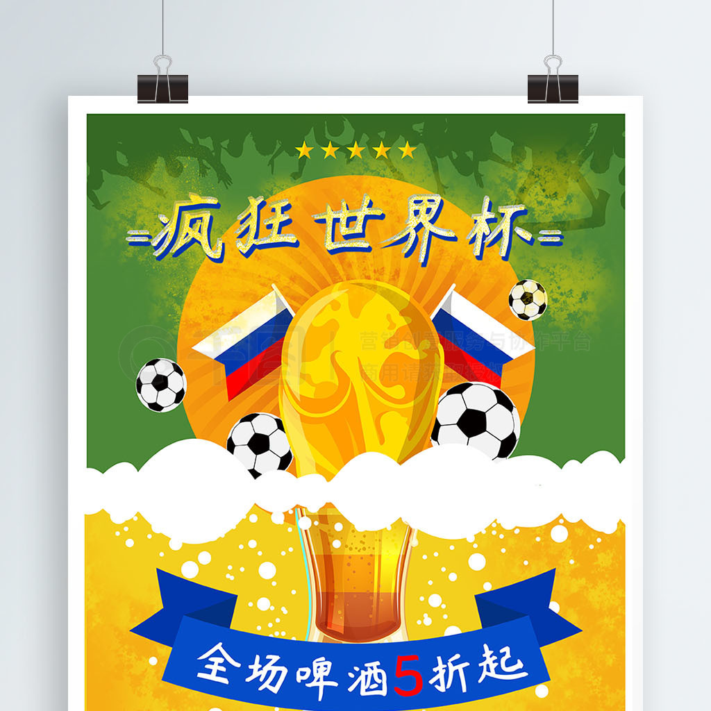 得以发展的