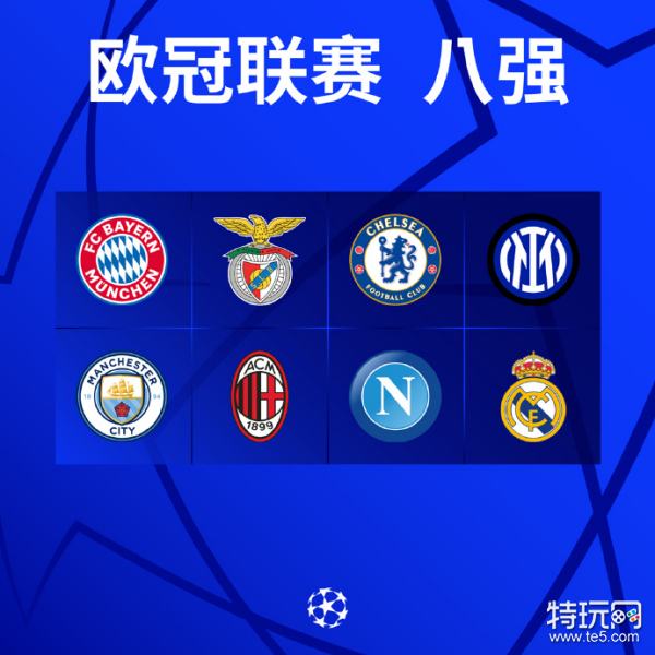 级明