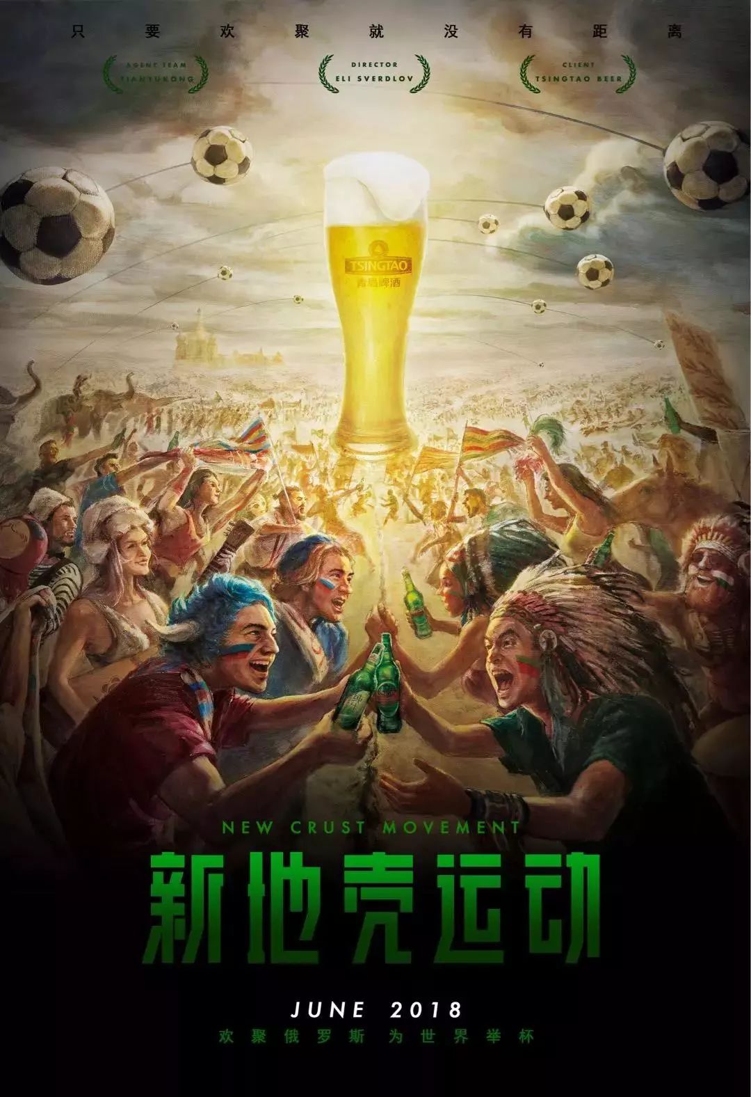 尔还是球