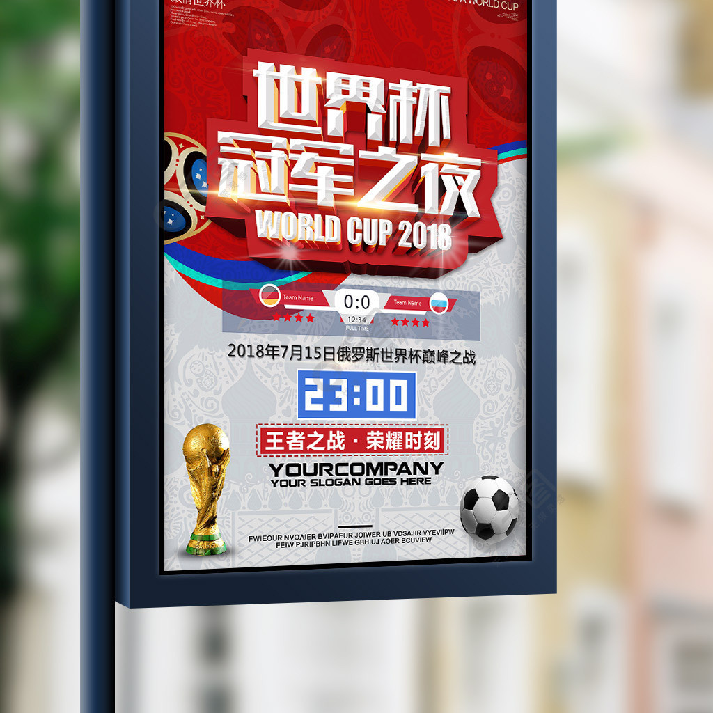 之国