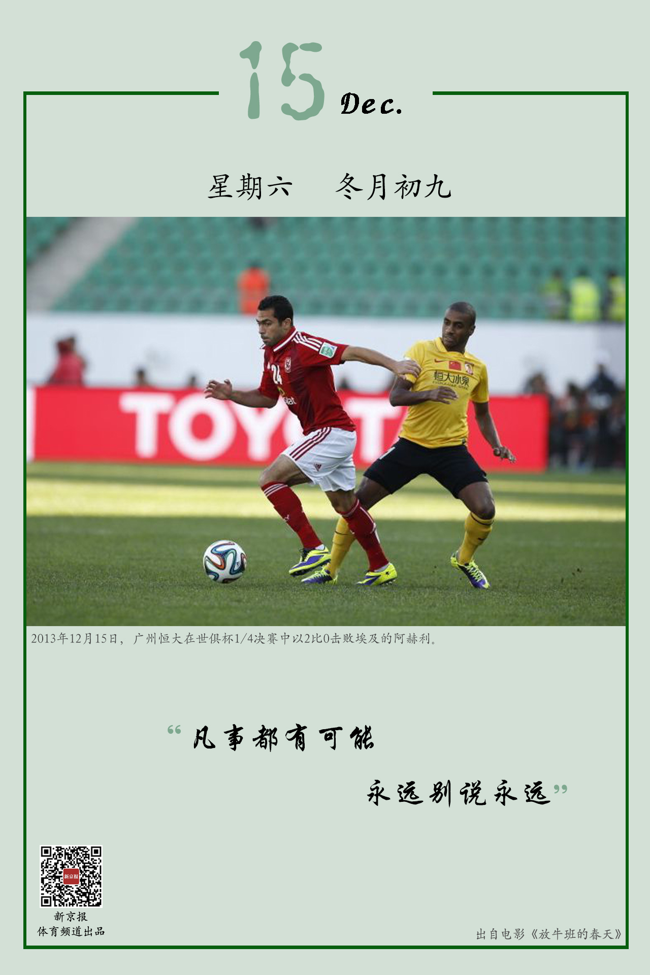 次检验也