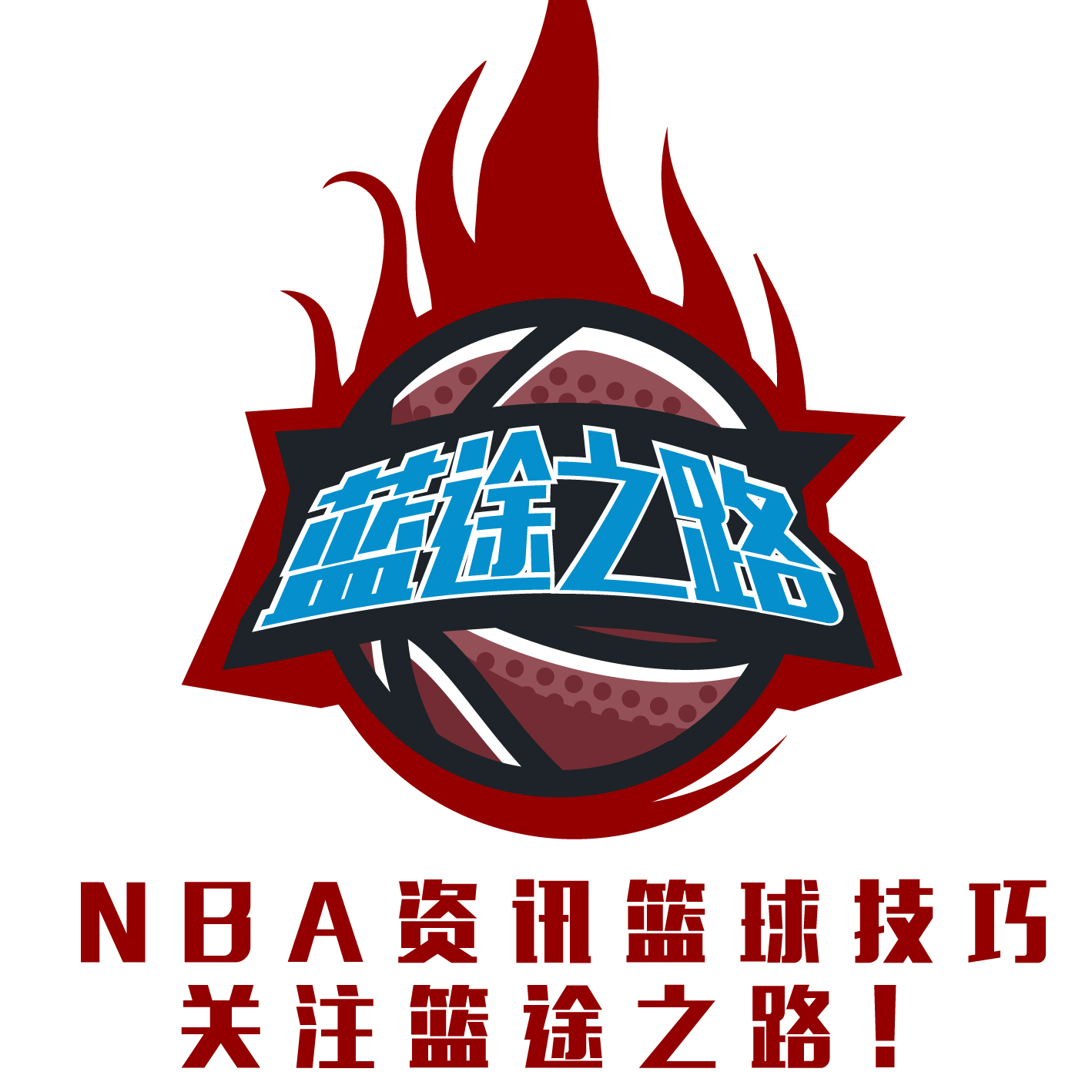 是车迷的观