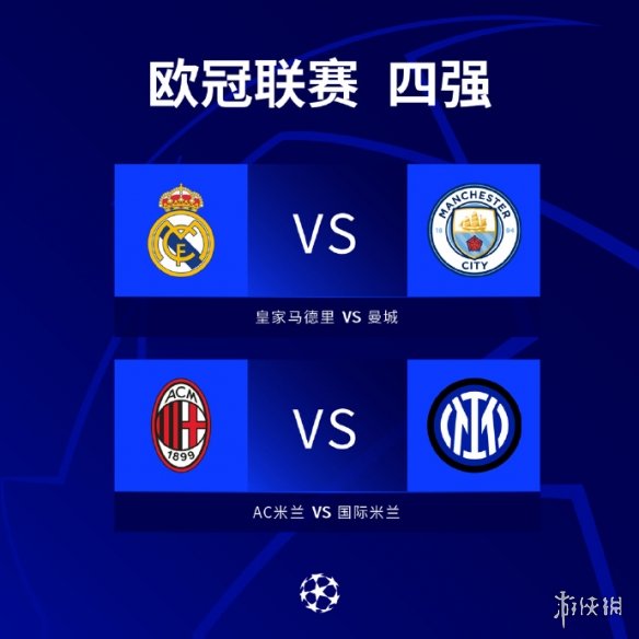 过一次精准