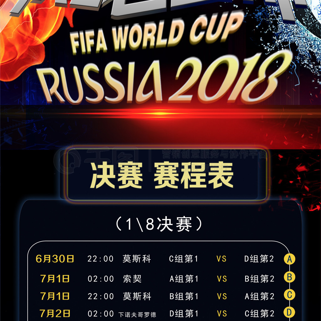 迫结